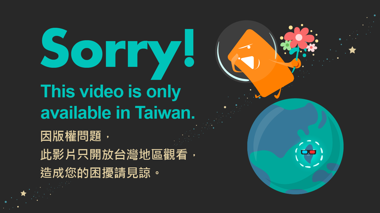This video is only available in Taiwan